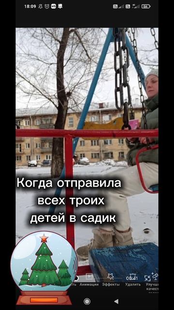 Друг от друга надо отдыхать