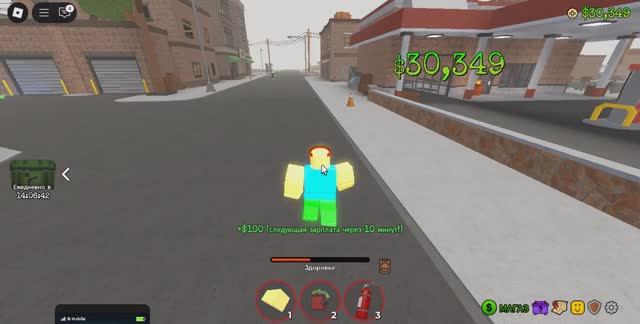 Играю в огайо ! 5 часть .