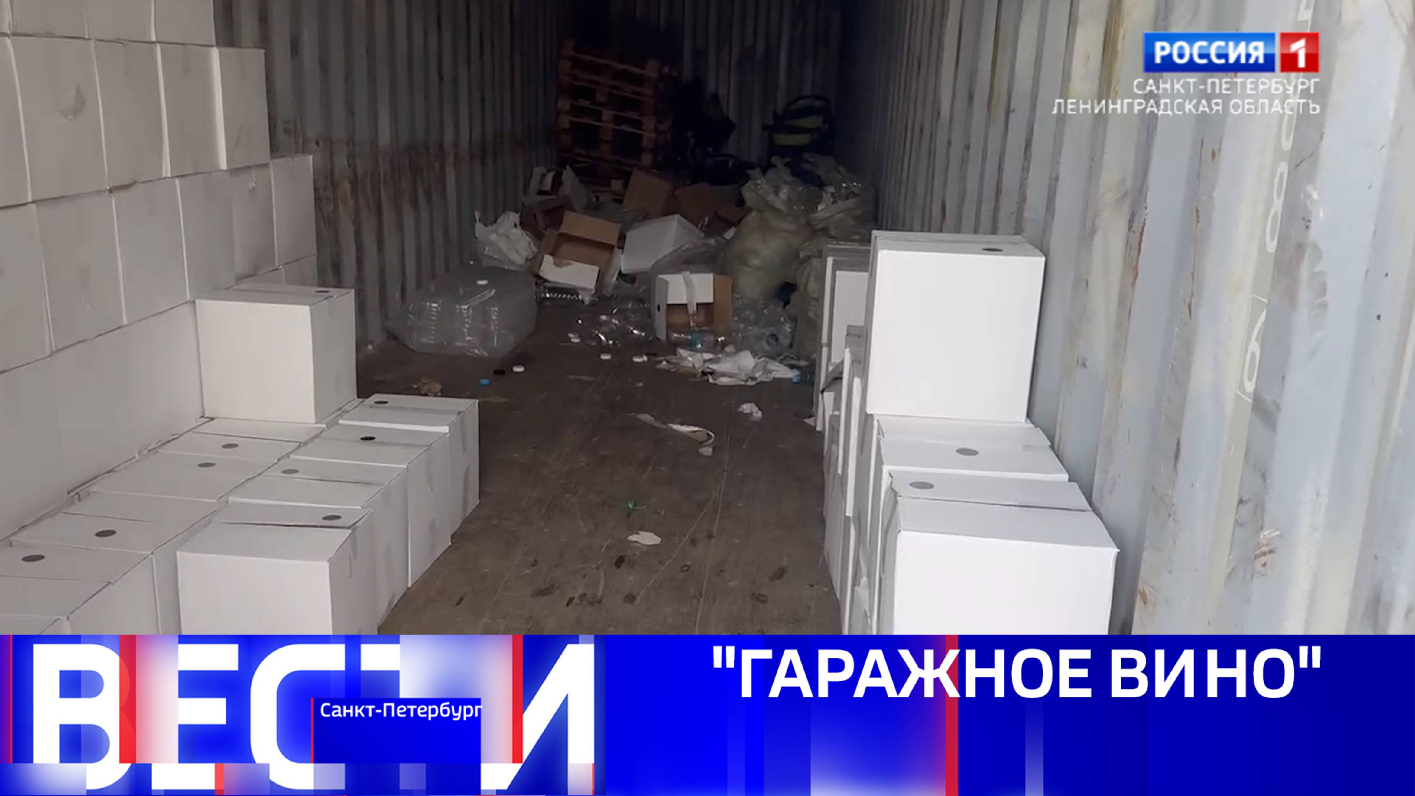 Вести Санкт-Петербург. Выпуск 09:30 от 25.03.2025