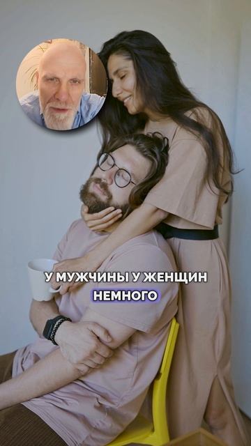 Какие гормоны нужны для любви?