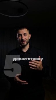 Какие пункты удивили?