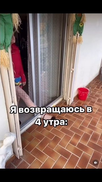 Один в один