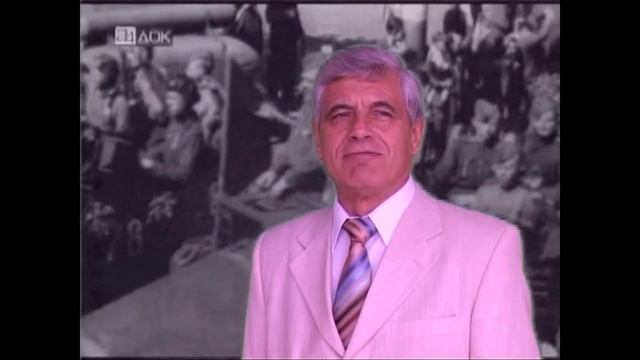 От героев...Воропай