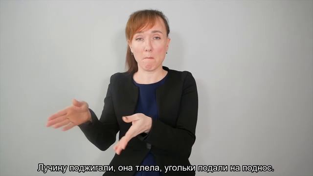 светец и игольница