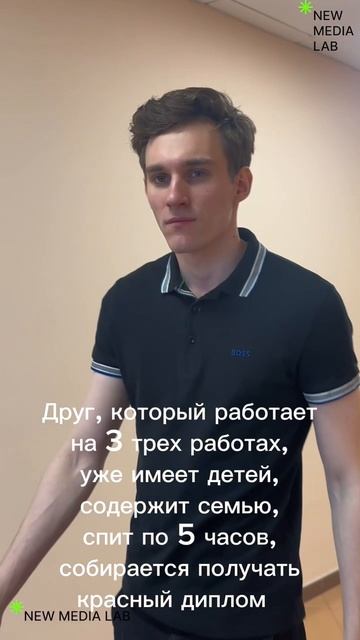 Тот самы сын маминой подруги 😜