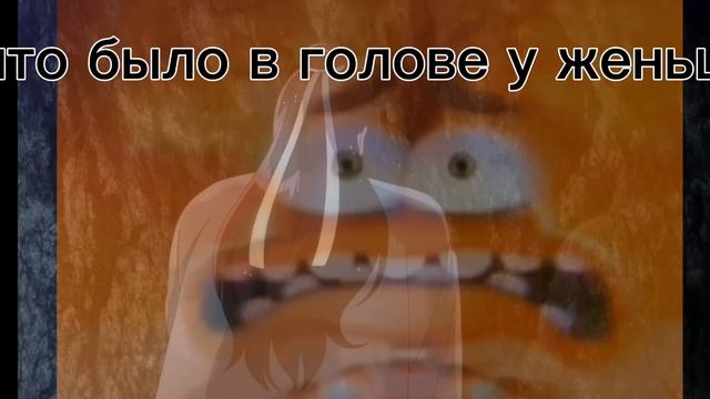 в этот момент даже я испугалась за Мао Мао