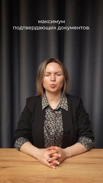 Что делать, если нужно выйти из красной или желтой зоны банка