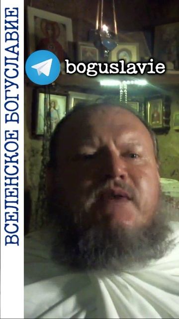 Как говорит с нами Бог? #бог #богородица #богуславие