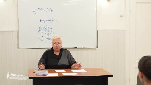 С чего начать возврат доверия к зависимому? Валентина Новикова