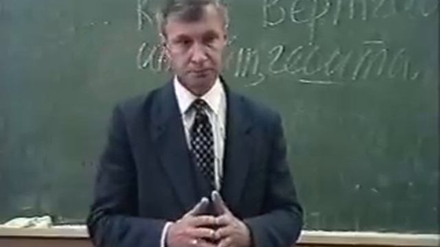 МГУ лекция 4 Психология сознания