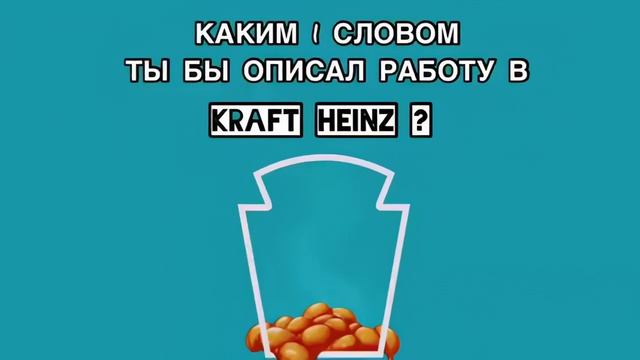 Ролик 5