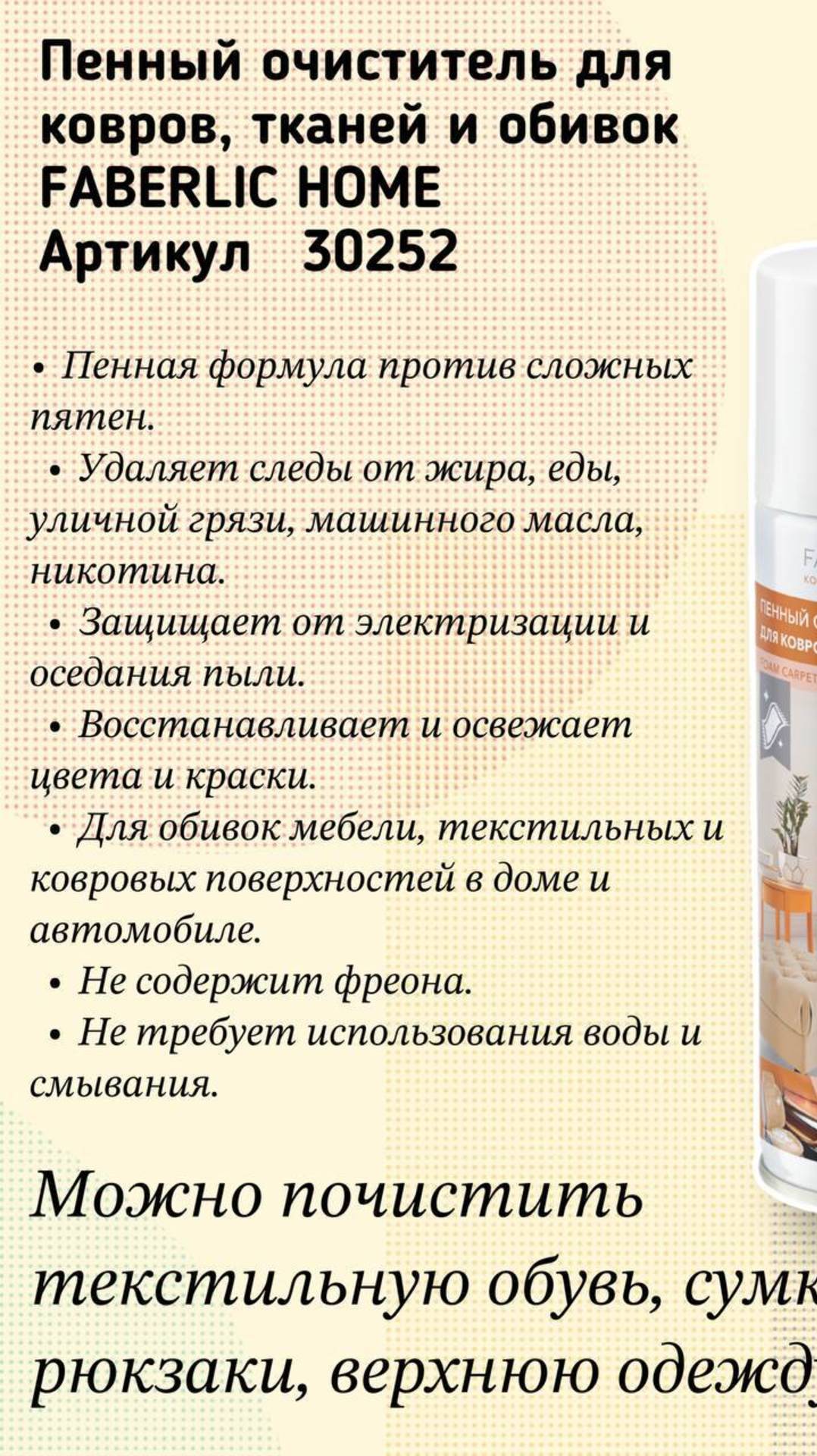 СУПЕР ОЧИСТИТЕЛЬ