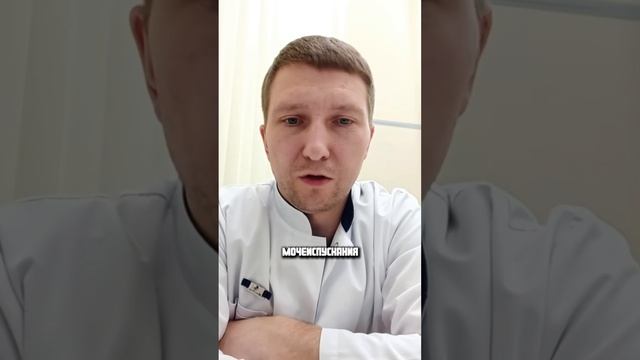 уролог Старков