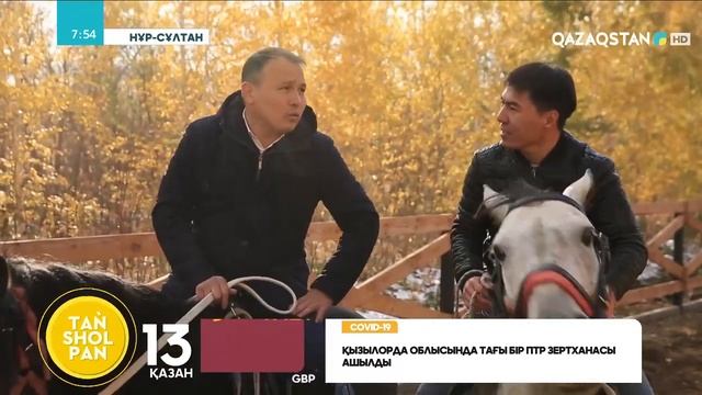 Елордада атпен серуендеуге арналған орталық ашылды