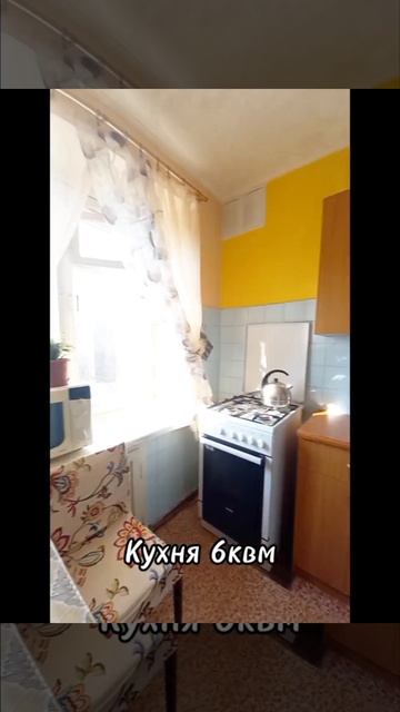 Однокомнатная квартира на ул. Краснодонцев 44а