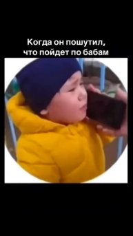 Потеря потерь)