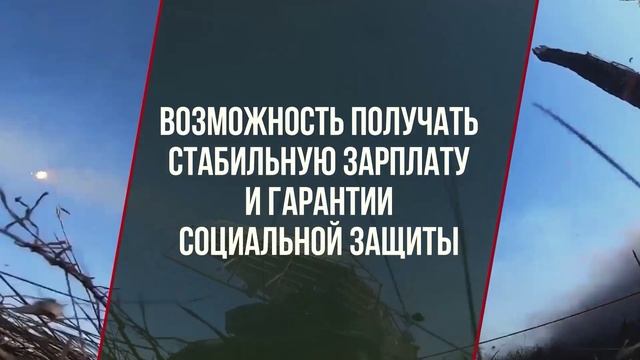 Служба по контракту