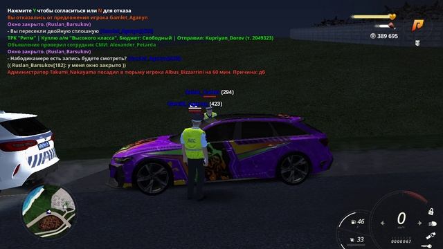 Плохие