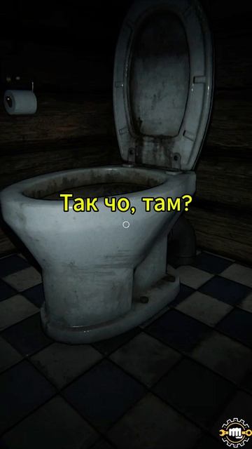 Phasmophobia: Призрак в унитазе!