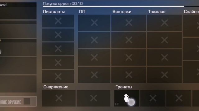 И снова я играю в стендов 2.
