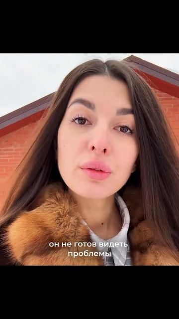 В чем правда?
