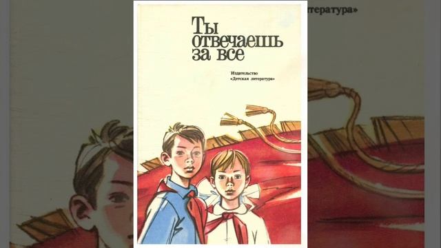 закажите..
