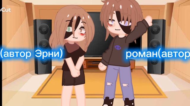 теперь у меня есть роман и себя немного изменила