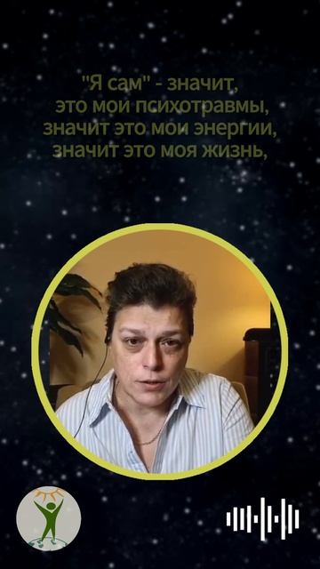 Как изменить свою жизнь! #shorts
