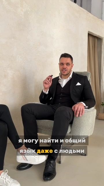 Каждый Мужчина Обладает Этим — Проверь Свою Суперсилу!