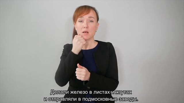 витрина с продукцией