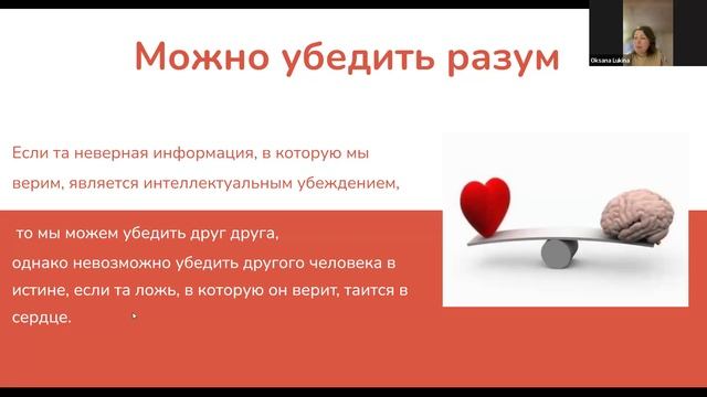 Мастер-класс "За кем последнее слово"