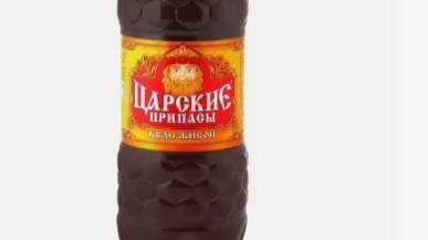 царские припасы, квас,