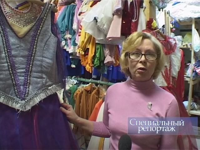 Специальный репортаж "Средь шумного бала...", 2007 г.