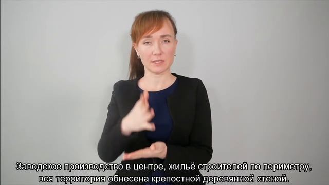 план завода