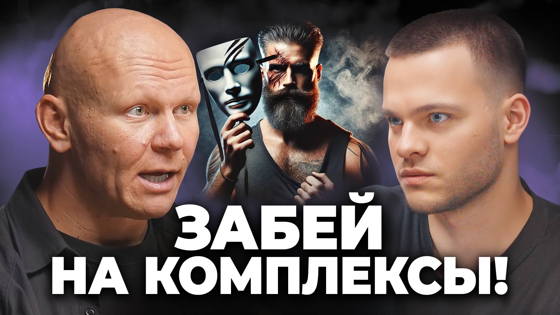 Никто не придёт тебя спасать. Стань сильным сам! Самая МОЩНАЯ мотивация - Эд Халилов