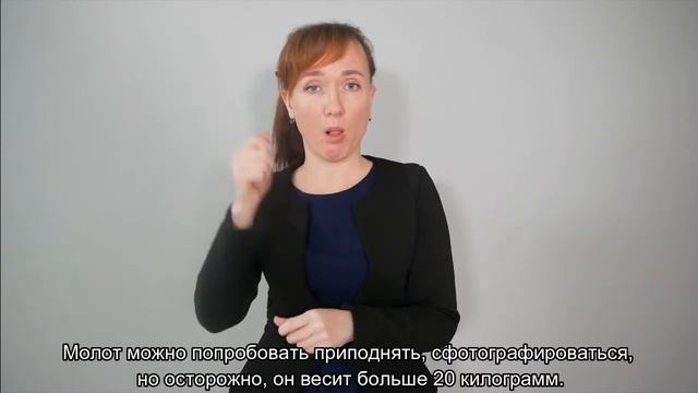 лайтбокс о заводе и молот