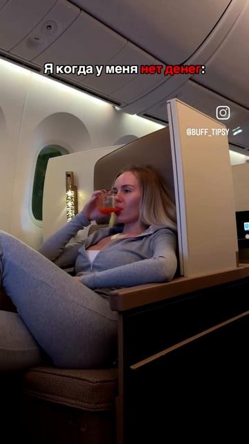 БоХатая и успешная Мурена 😎