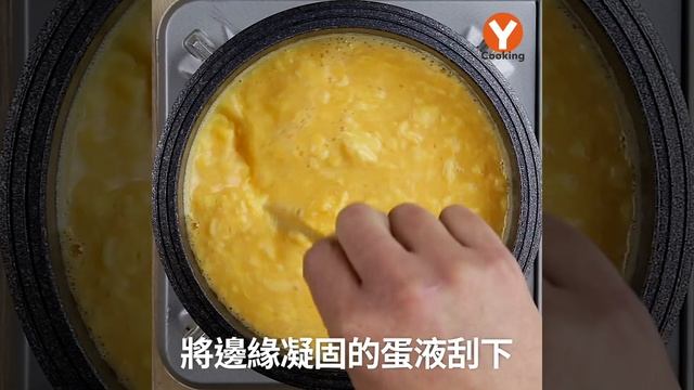 【1mintips】 韓式蒸蛋膨很大的秘訣？水蒸氣是關鍵！熱呼呼超好吃～