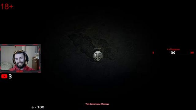 Французский тематический Стрим