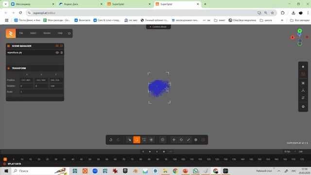 Gaussian Splatting и черно-белая кинохроника Сталинграда 1943 и ЧАЭС 1986 г.