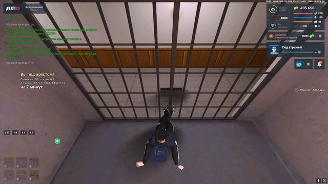 зоро