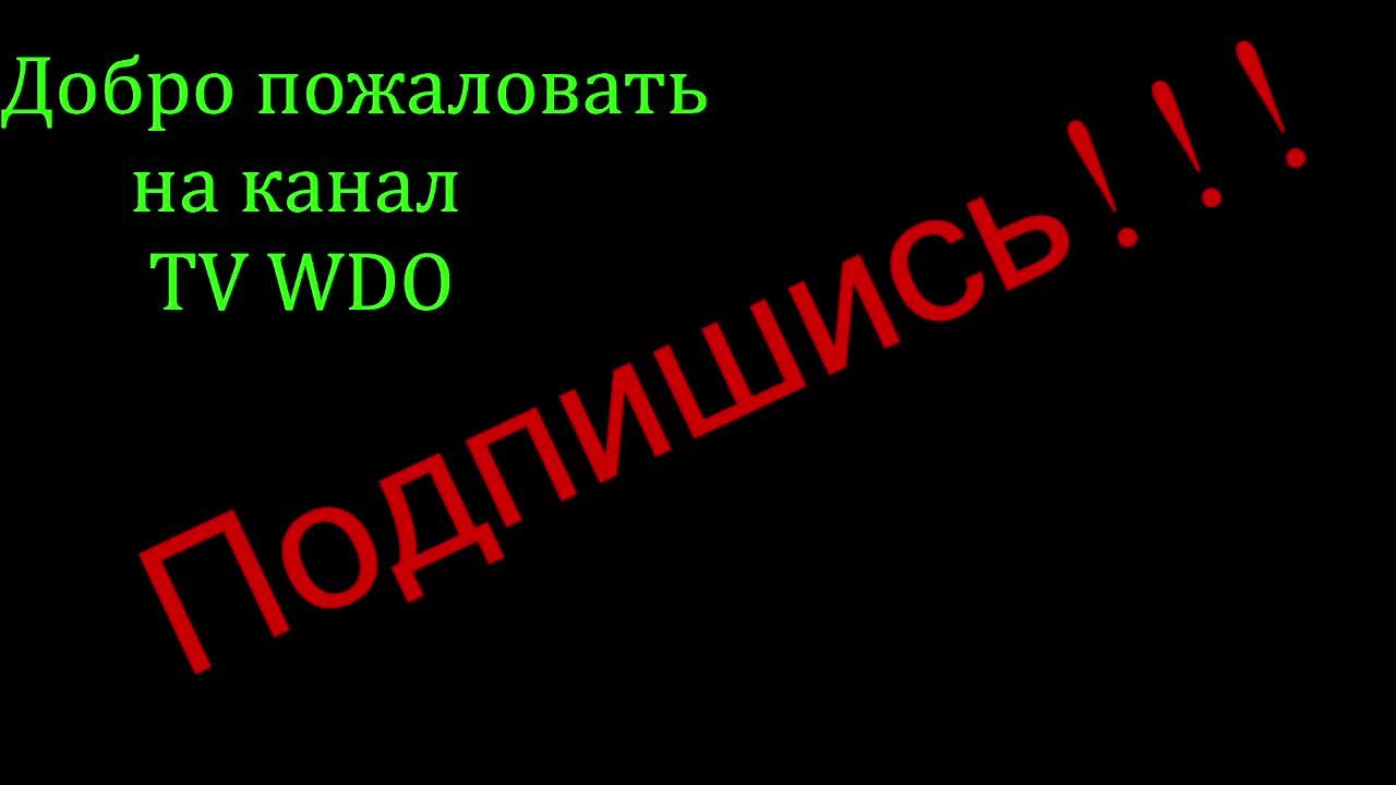 Игра "Мир танков"