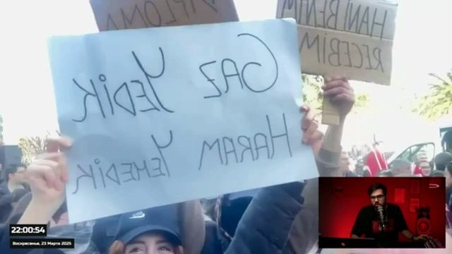Роман РОМАНОВ: Протесты в Турции, массы недовольны Эрдоганом.