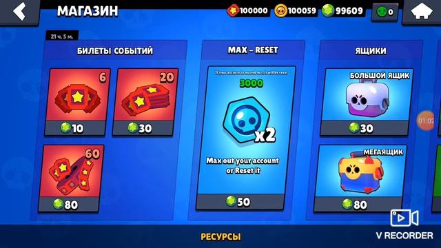 Brawl Stars взломали😱