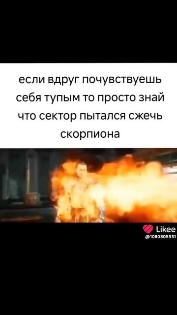 просто знай