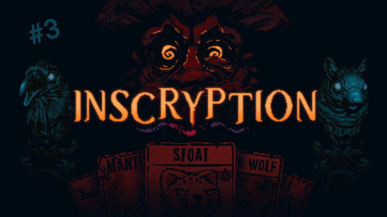 СТРАННЫЙ ГЛАЗ, ЗЕЛЕНАЯ СЛИЗЬ, ПЛЕНКА ➲ Inscryption ➲ СТРИМ #3