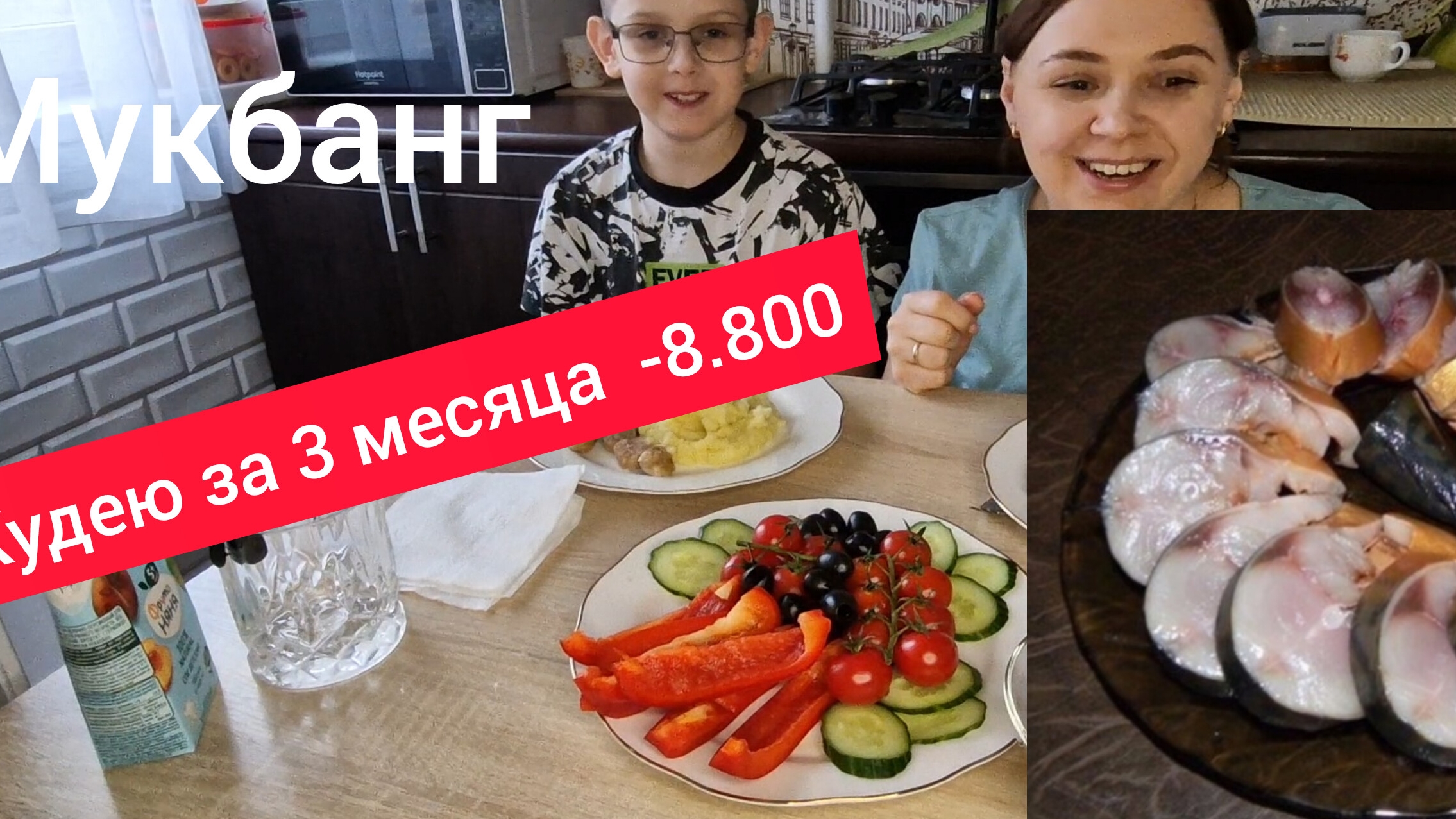 как похудеть к лету?/мукбанг/гаджеты для детей зло или? /комметарии/