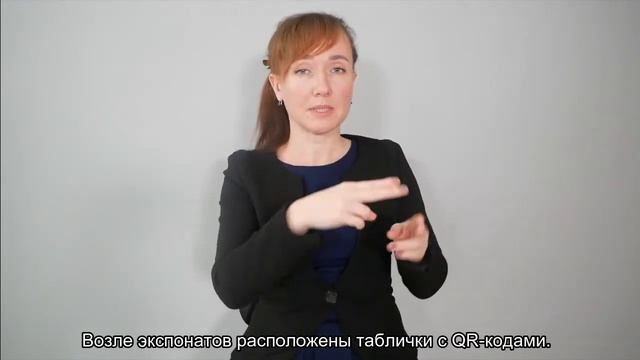 Приветствие
