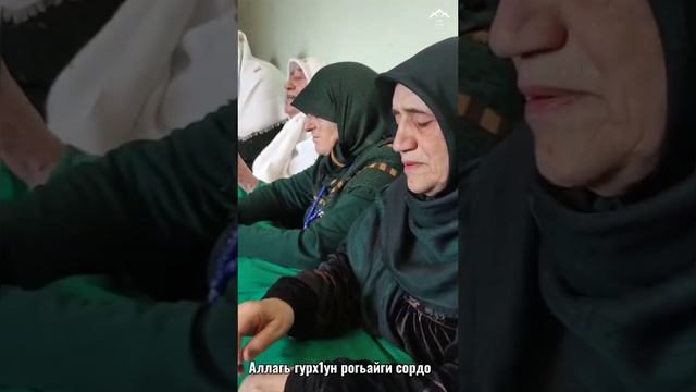 Аллагь гурх1ун рогьайги сордо