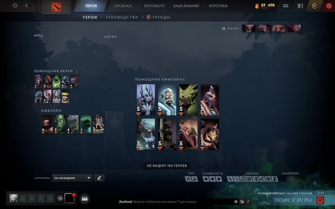 TRY UP RATING! [Dota 2] 1000+ rating game